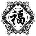 中国・アジアの文様―素材Bookサンプル画像
